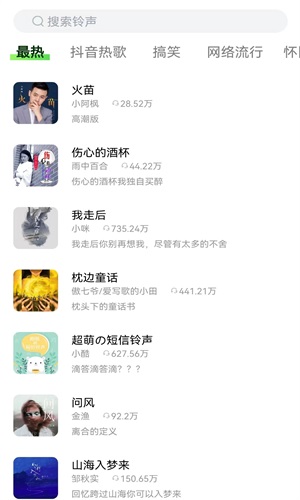 来玩壁纸秀v1.0