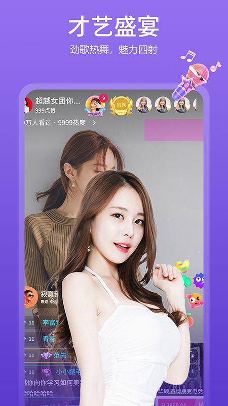 探音v1.0.3
