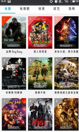 草民电影院v1.0