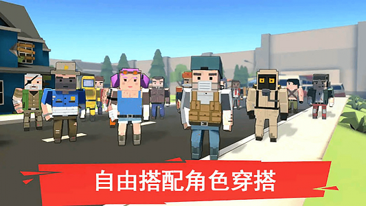 像素人一败涂地v1.02