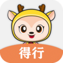 得行安卓版v2.0.2