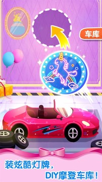 奇妙梦幻城堡v9.66.00.00