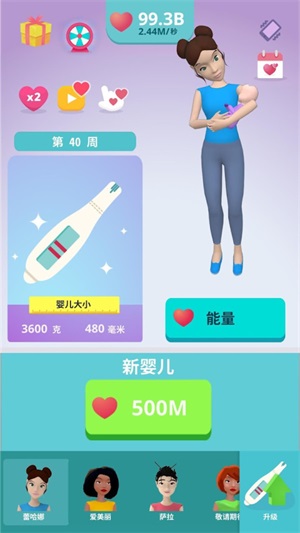 老妈很忙v1.4.1