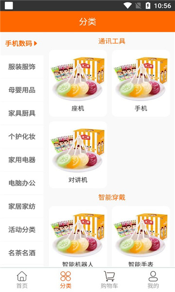 壹企优品v1.2.8
