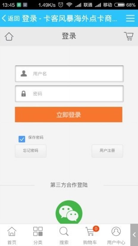 卡客风暴v2.0.90
