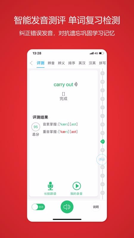 颜川自学王v3.5.3