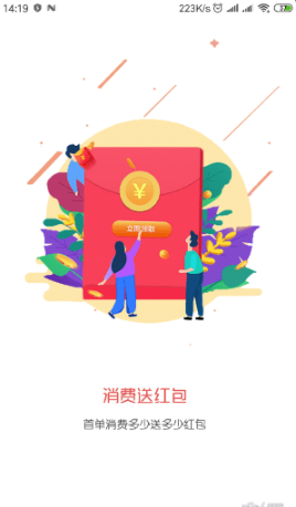 街眼v2.4.0