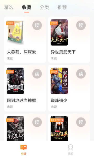 阅吟v1.0.1