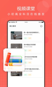 作业拍拍v1.1.0