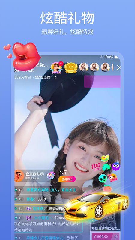 探音v1.0.3