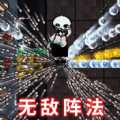 猛鬼攻击模拟器v1.0