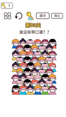 同学来挑战v1.0