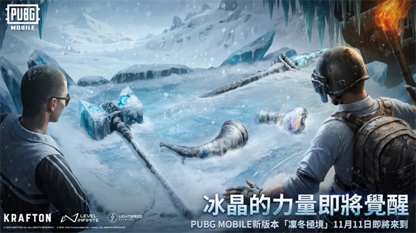 和平精英国际服v3.5.0