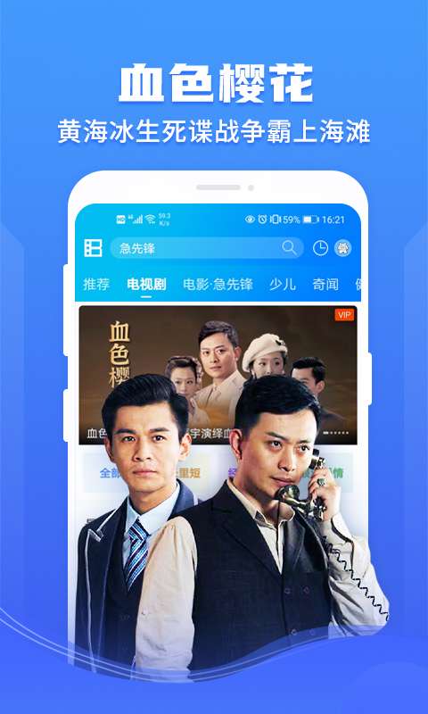 暴风影音v8.6.9.3