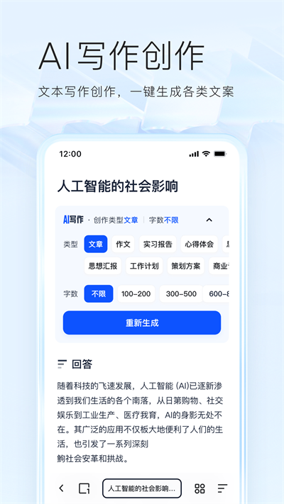 夸克浏览器v7.2.6.641