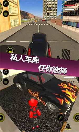 城市英雄破坏v1.0