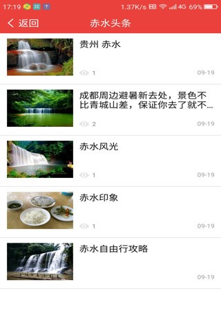 丹青赤水v5.2.5