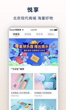 北京现代v8.10.0