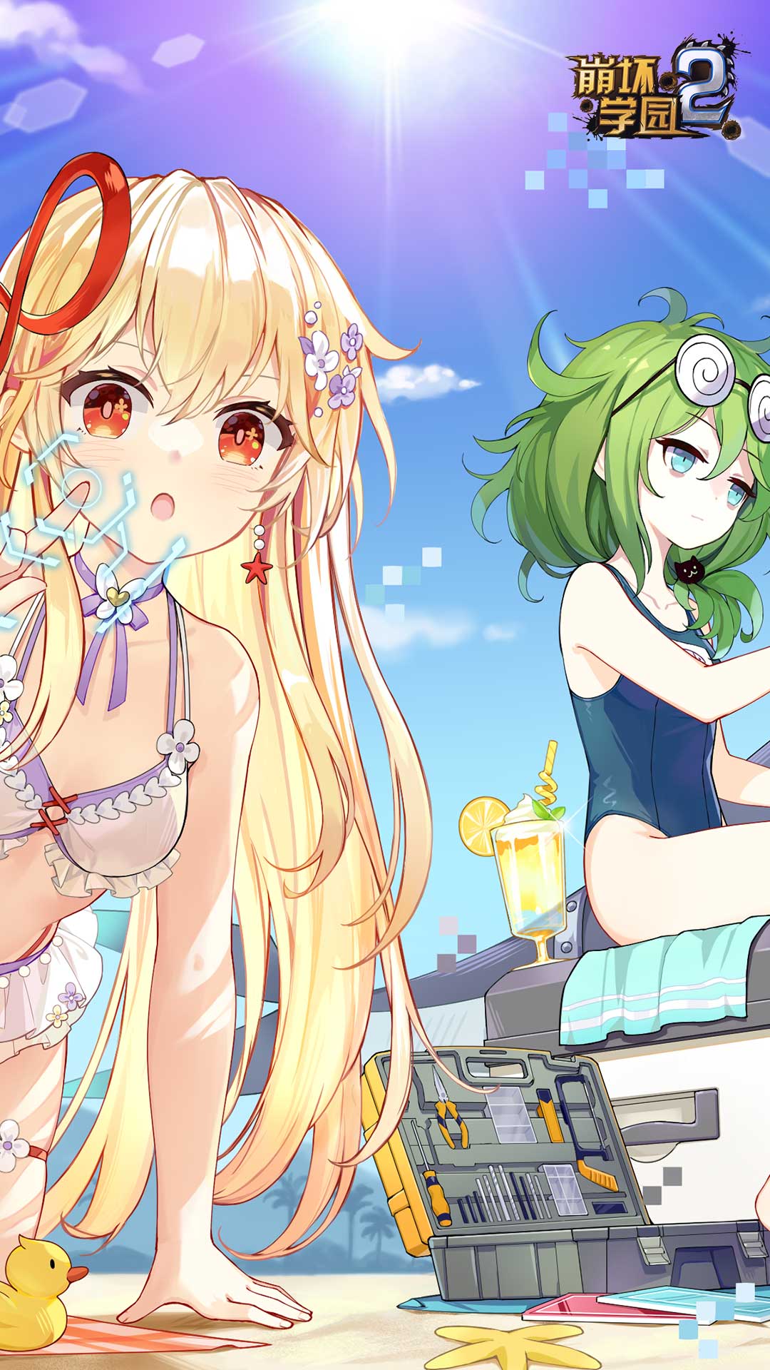 崩坏学园2v9.3.8
