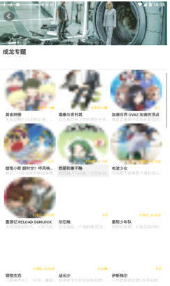 新大陆影视免费版v1.2.8