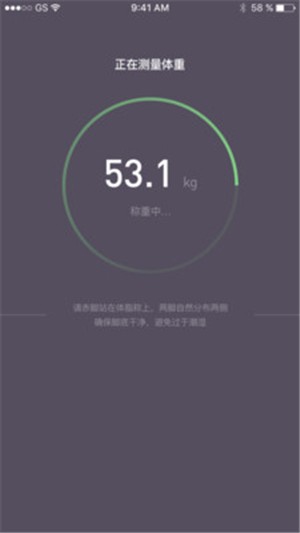 智享瘦v2.0.1
