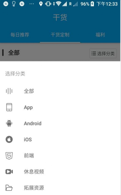 BBIN资讯v