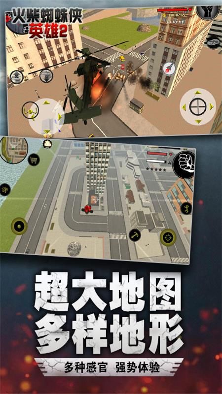跑酷勇者v1.0