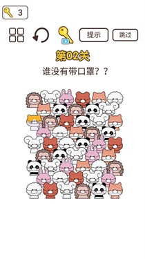 同学来挑战v1.0