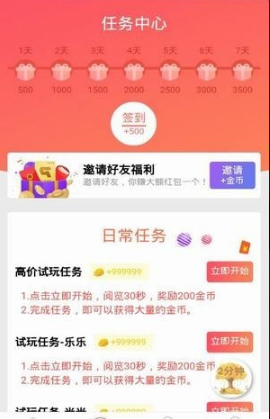 火山头条v1.0.0
