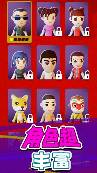 村庄守卫战v0.4