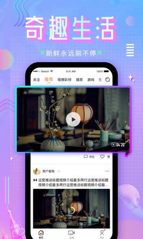 咪咕直播2024最新版v4.0.15