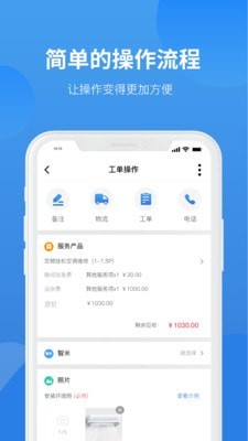 言而有信v1.2.4