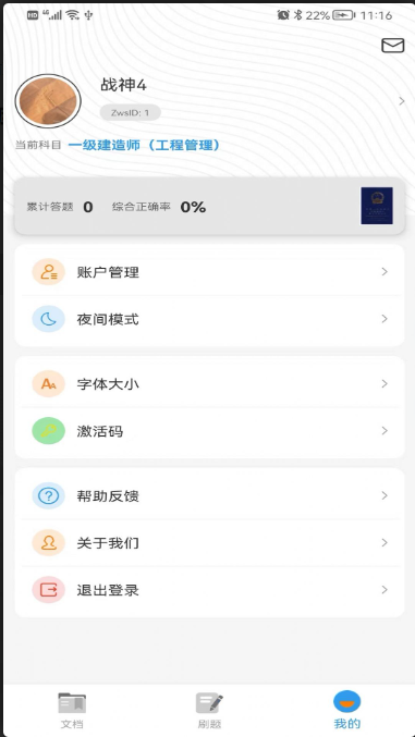 助无双v3.4