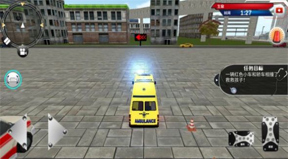 车祸测试模拟器v1.0