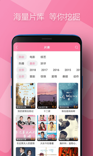 时光韩剧v1.0.0