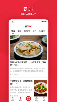 北京公交实时掌上查询v6.1.1