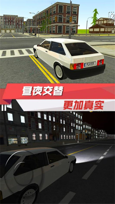 出租车驾驶模拟v2.50