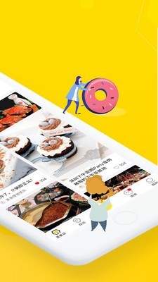 觅食蜂v3.8.6