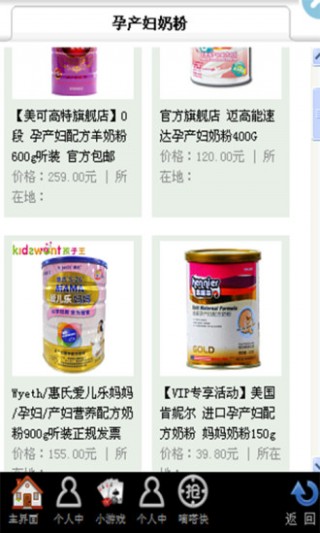 天天有特价v