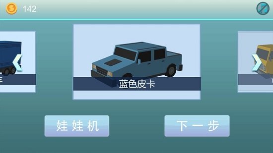 天天快送v0.1