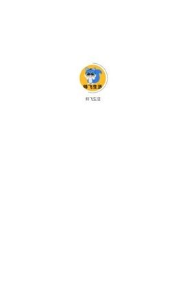 帅飞生活v1.0.0