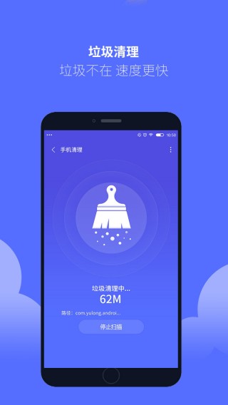 清理魔法师vV1.0.3