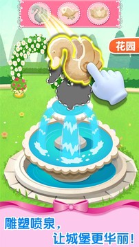 奇妙梦幻城堡v9.66.00.00