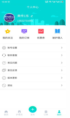 护小理v1.0.16