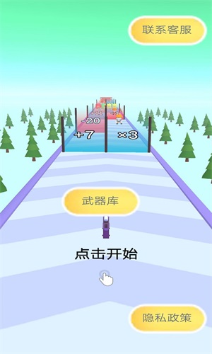 热血冲冲冲v3.01