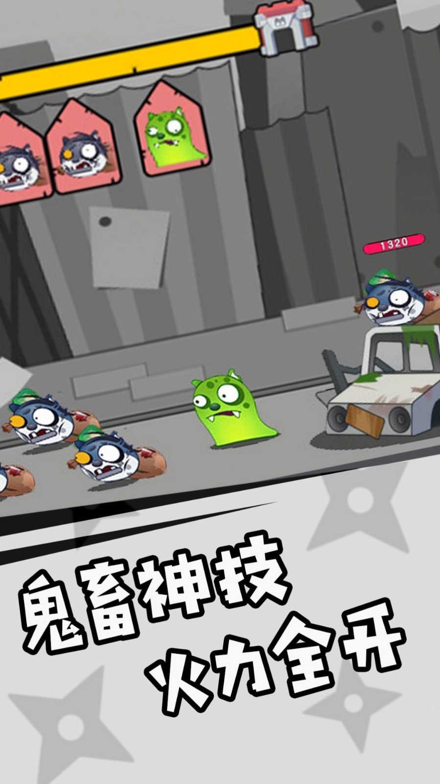 神奇狗头人大冒险v1.0.1