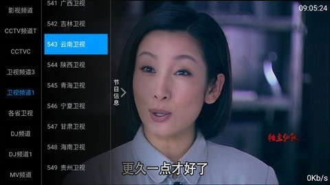 梦亿TV版230安卓版v1.0