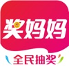 奖妈妈v1.0.4