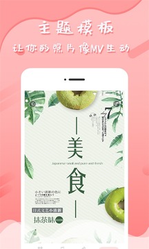 音乐相册v6.4.3