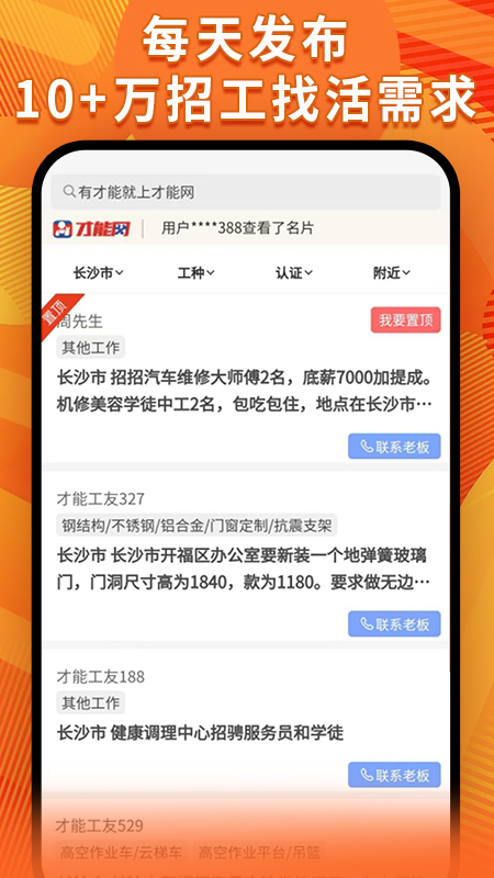 曹铺v1.1.9